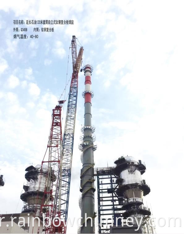 Highest 120M free standing steel chimney